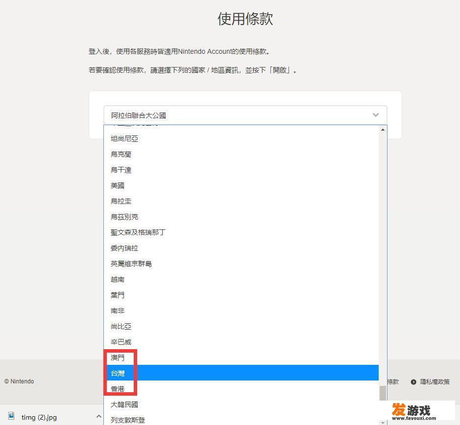 香港柏能集团主要产品是什么