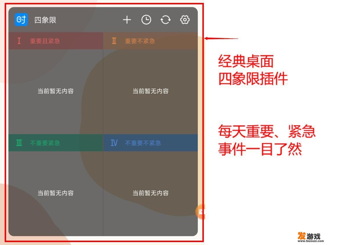 微软小米读心术是什么