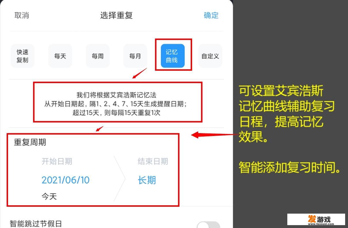 微软小米读心术是什么