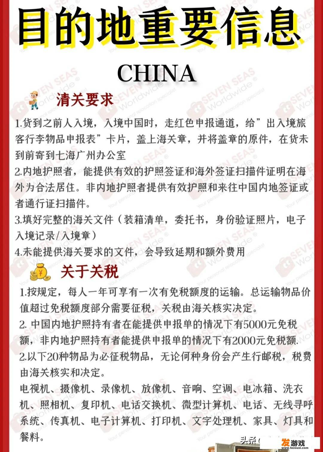 美国购买的电脑主机可以顺利带回国吗？