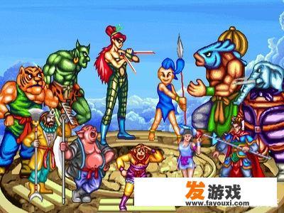 街机游戏中，你知道有哪些西游题材的游戏呢