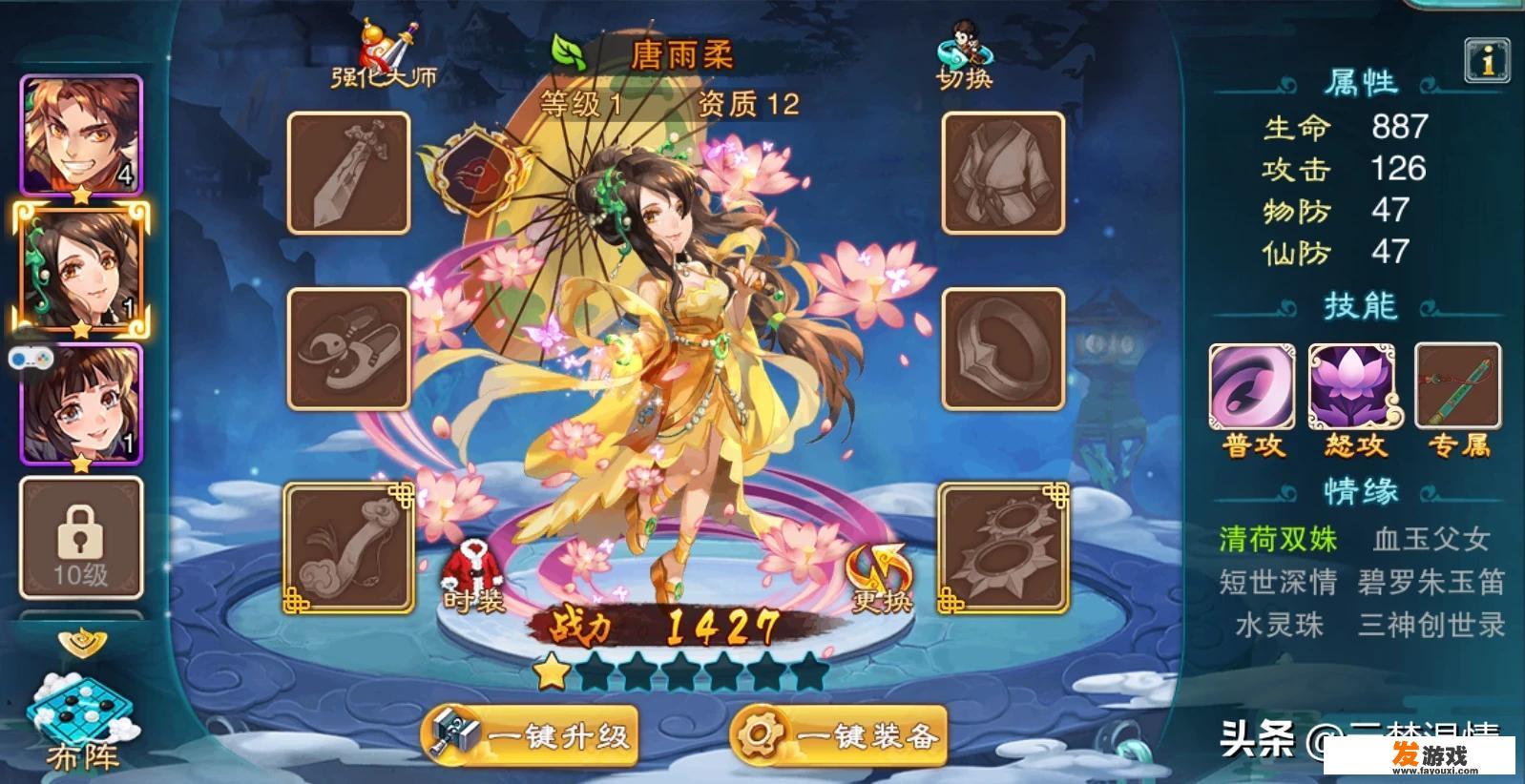 打游戏可以减肥吗？玩网游