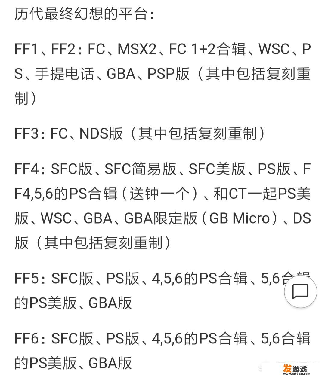 15年前的游戏重置后重新上线，“流行玩法”是一种循环吗
