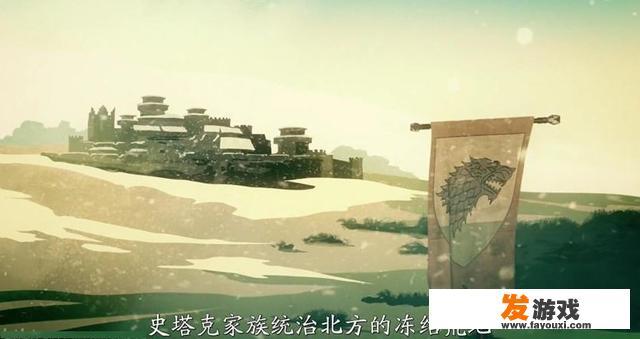 《权力的游戏》中到底有哪7国