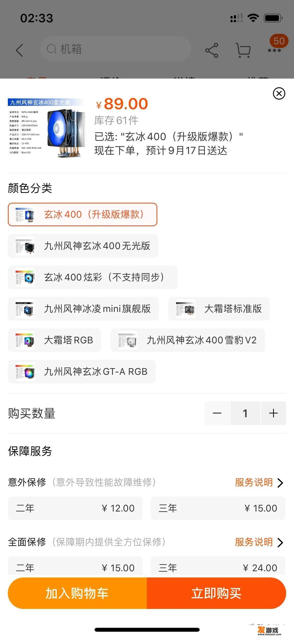 我家电脑配置很低，想玩游戏的话只换显卡可以么