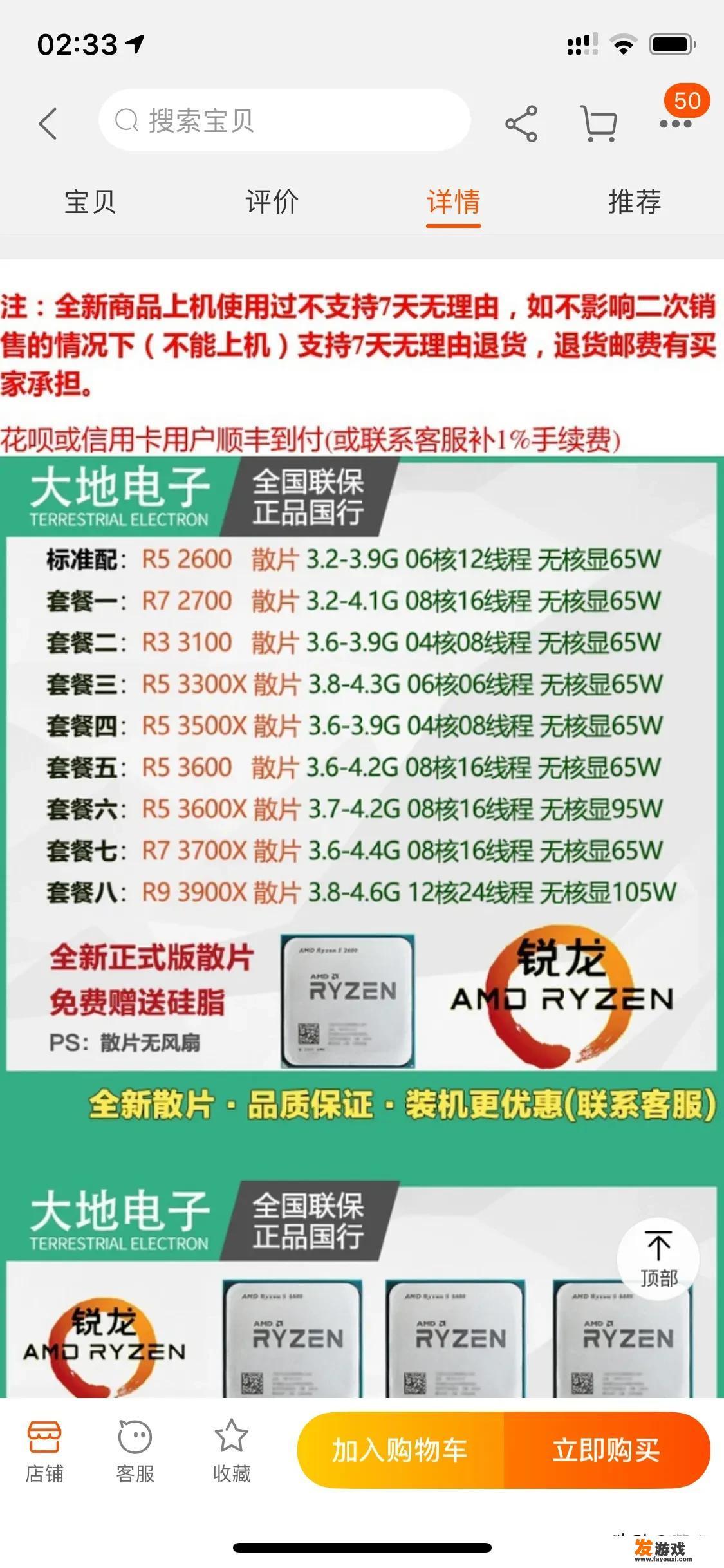 我家电脑配置很低，想玩游戏的话只换显卡可以么