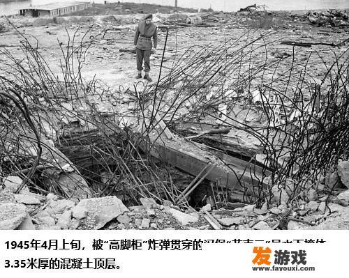 钢筋混凝土天生防弹且易于修理，航母甲板为何不用呢