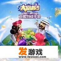 求好玩点的画质好的经营类手机游戏（最好单机）