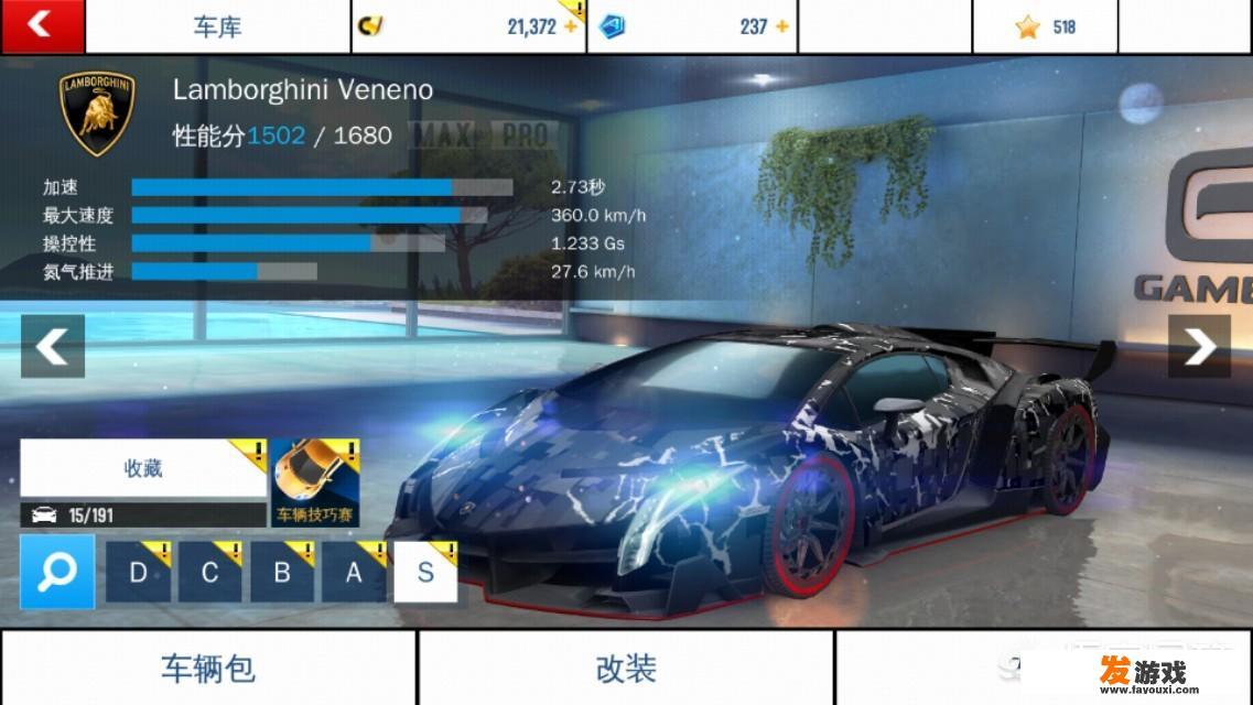 永劫无间凌云币有什么用