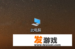 怎么把d盘的游戏移到c盘