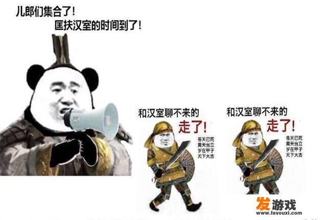 国王游戏漫画结局什么意思