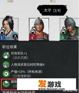 国王游戏漫画结局什么意思