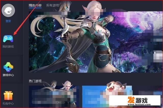 腾讯手游助手如何删除已经安装的游戏