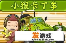 电脑4399好玩的游戏推荐