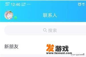 街机斗地主为什么下载不了