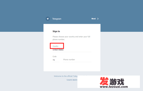 telegram登录步骤