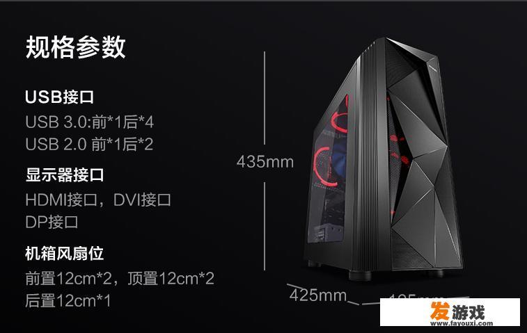 想花3500块装一台电脑主机，不要显示器，不要键盘鼠标，玩游戏用，有何推荐