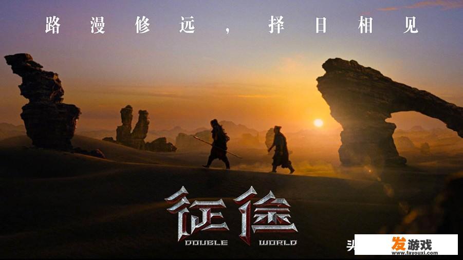 征途手游怎么在电脑上玩