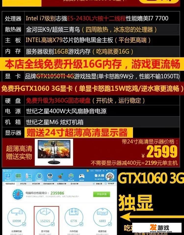 PS412型与SLIM型游戏主机的对比