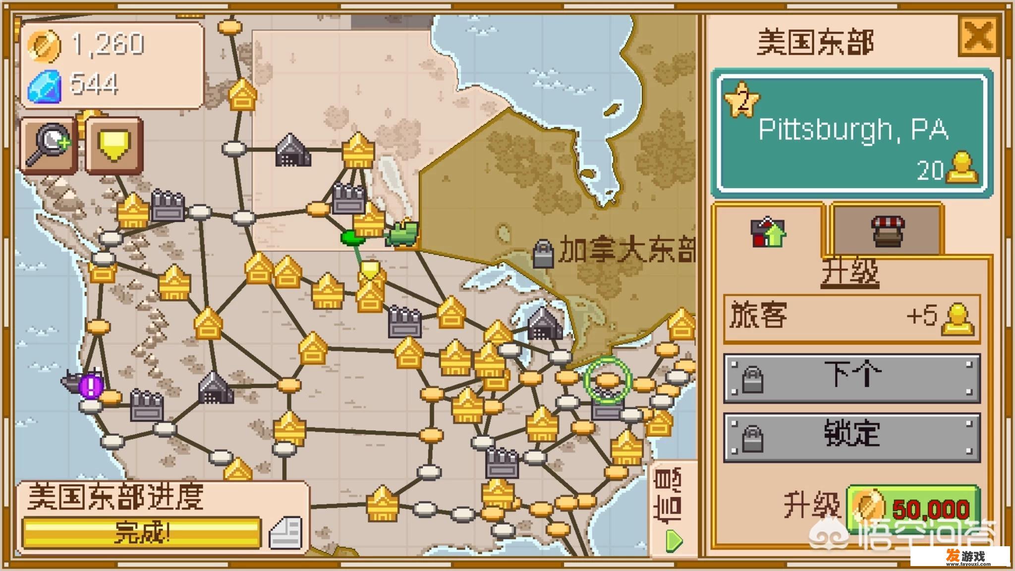 ios系统有没有好玩的火车和卡车模拟游戏可以推荐