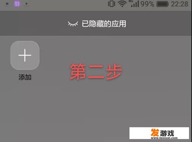 syam隐藏的游戏怎么看