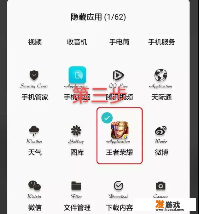 syam隐藏的游戏怎么看