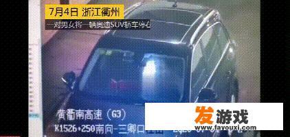 男女高速隧道内做不雅事件，你敢在隧道停车吗？有什么危害