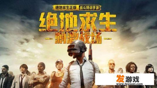 有没有什么手机能玩的好玩的大型射击游戏？有哪些推荐