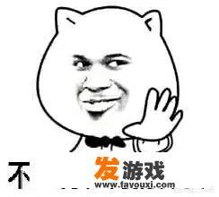 我养你啊挖掘机怎么获得