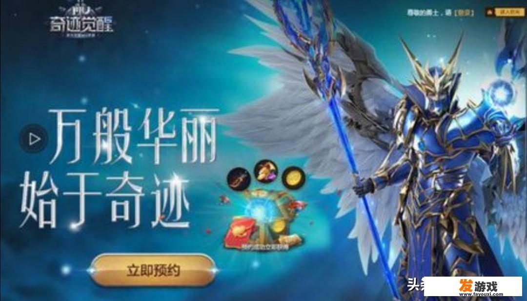 你玩过哪些很坑钱的手游
