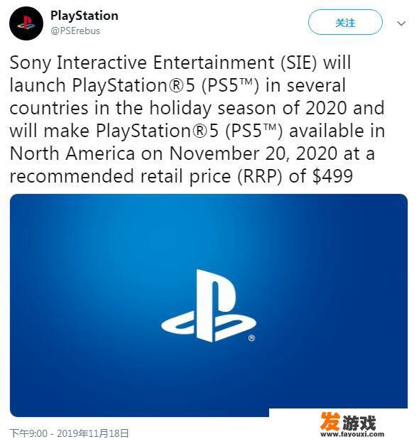 索尼会在2020年重返E3游戏展，并带来PS5游戏主机的新消息吗