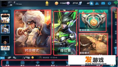 蝙蝠侠阿卡姆之城地铁站怎么进