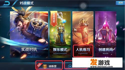 蝙蝠侠阿卡姆之城地铁站怎么进