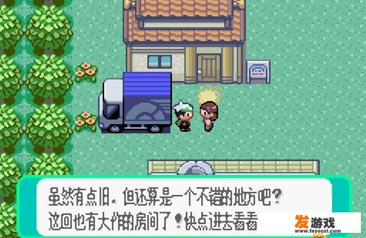 推荐几个GBA游戏（最好是RPG的）