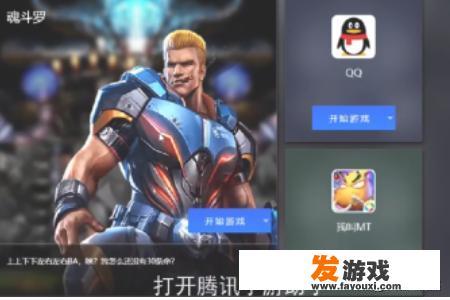 腾讯手游助手怎么领取礼包，领取礼包方法