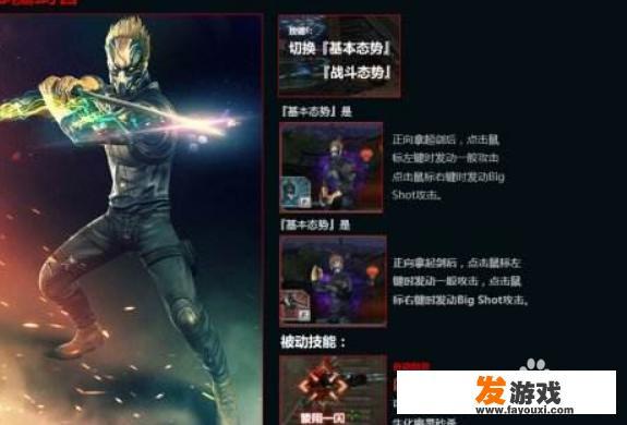 买了一个游戏号如何安全绑定