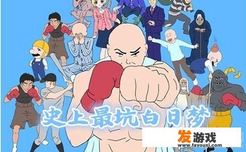 征途2经典版这游戏坑钱坑的很吗？好玩吗