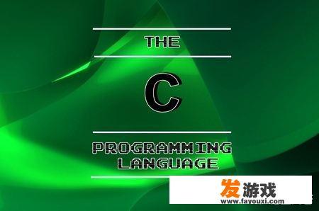 c语言能写大型游戏吗