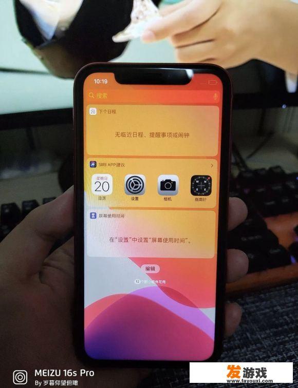 不玩游戏，只是经常看小说的话，iphone11和xsmax选哪个更好