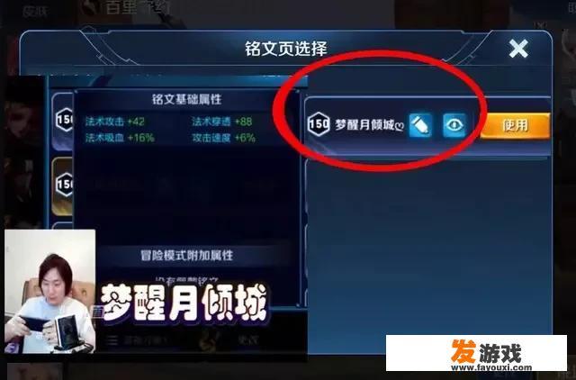 张大仙拿粉丝的号冲分，看到铭文页之后网友们纷纷表示这也太了解张大仙了，你怎么看