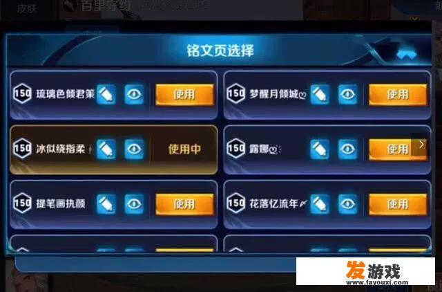 张大仙拿粉丝的号冲分，看到铭文页之后网友们纷纷表示这也太了解张大仙了，你怎么看