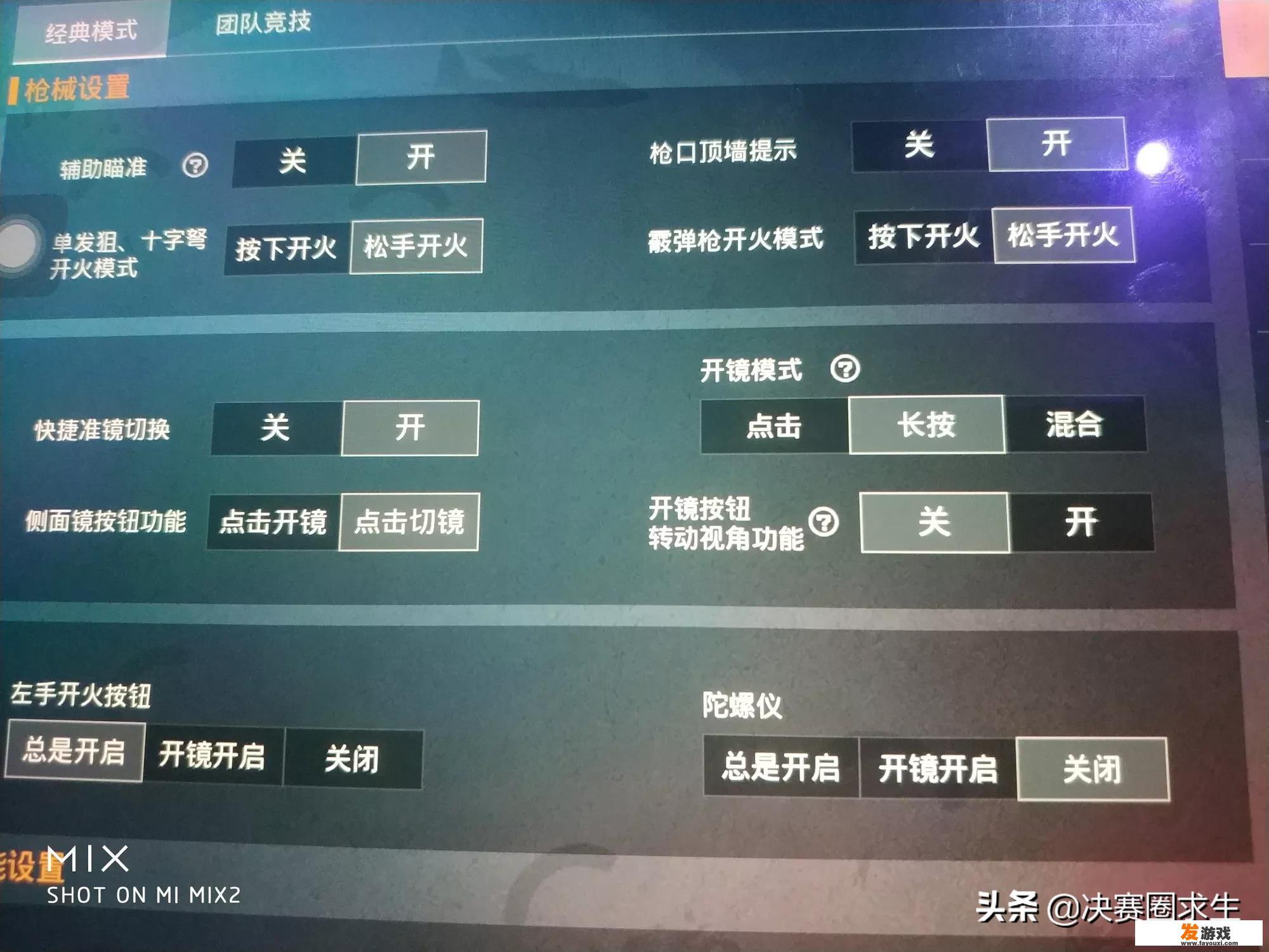 lol手游怎么退出游戏