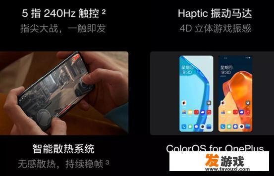 喜欢玩手游，有必要买游戏手机吗？旗舰机玩游戏强不强