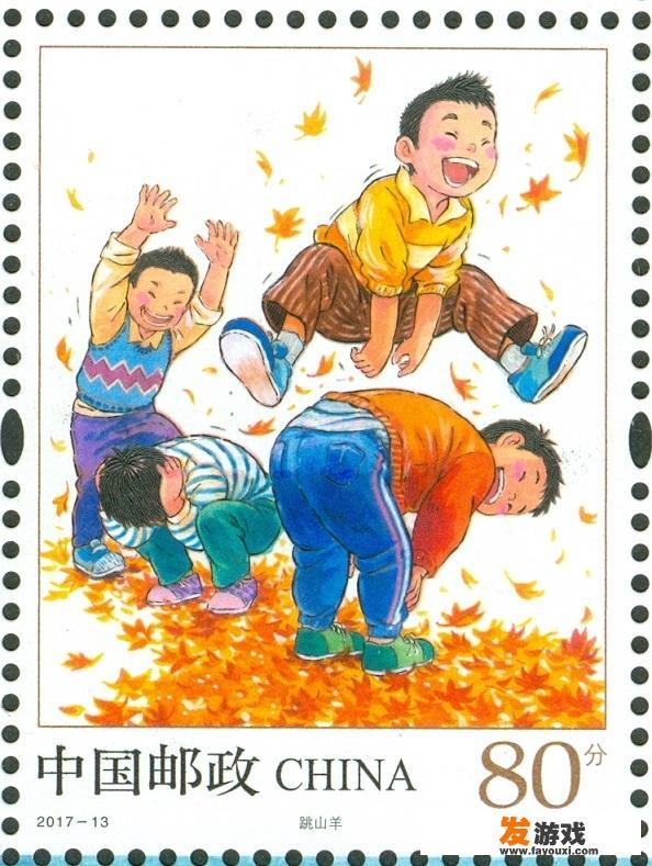 什么是打折邮票，为什么要打折