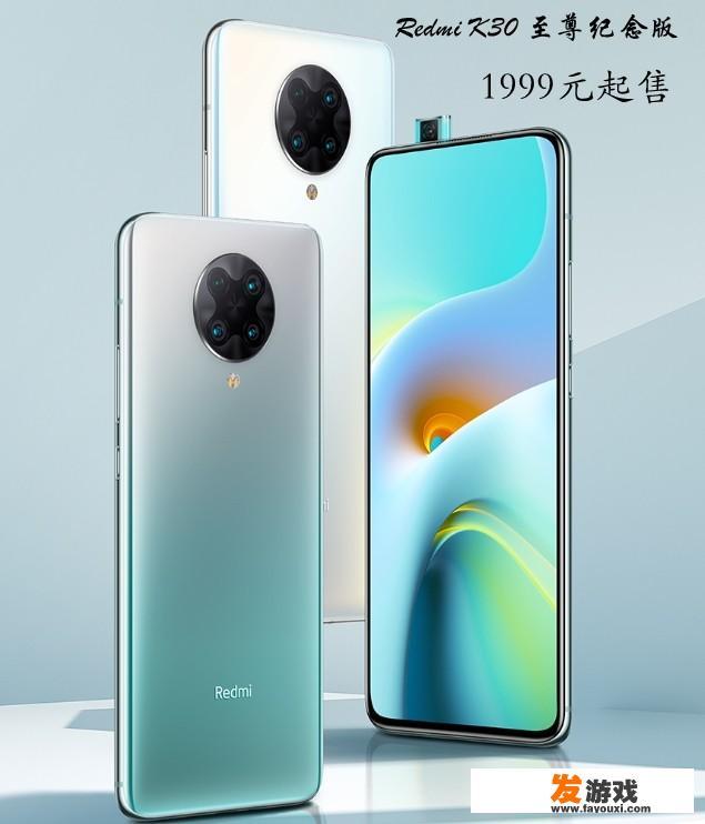 2100内最强游戏手机