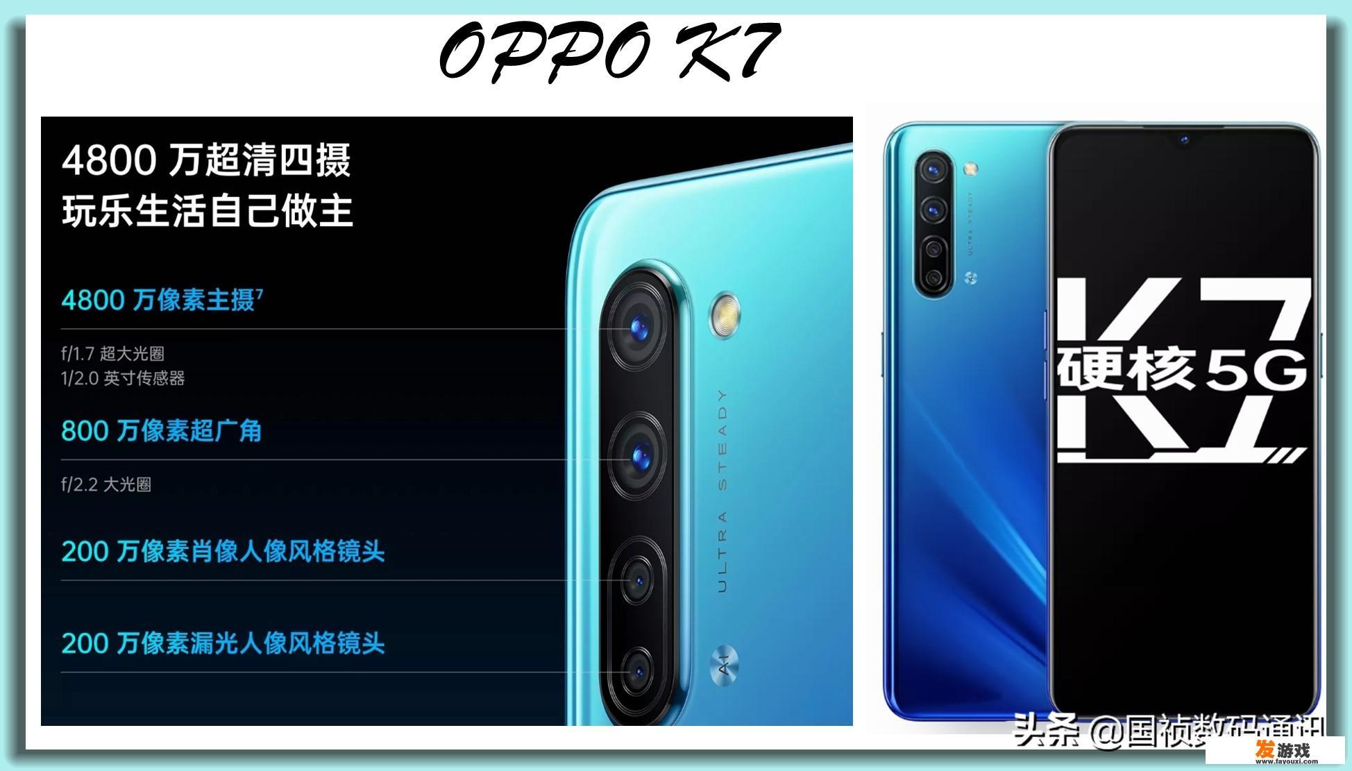 2100内最强游戏手机