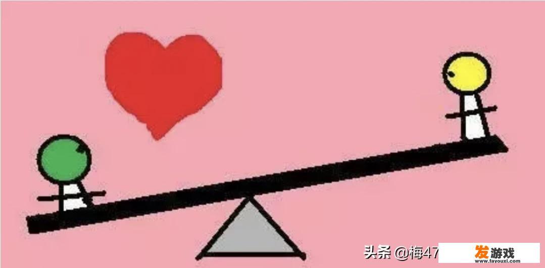 为了爱情，你愿意屈就自己吗