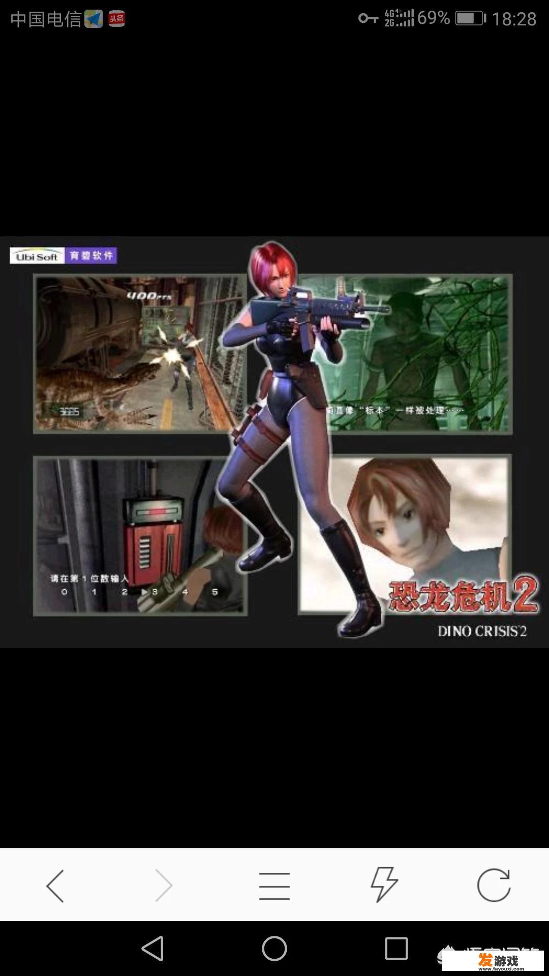 《恐龙岛》服务器显示与主机中断的提示信息