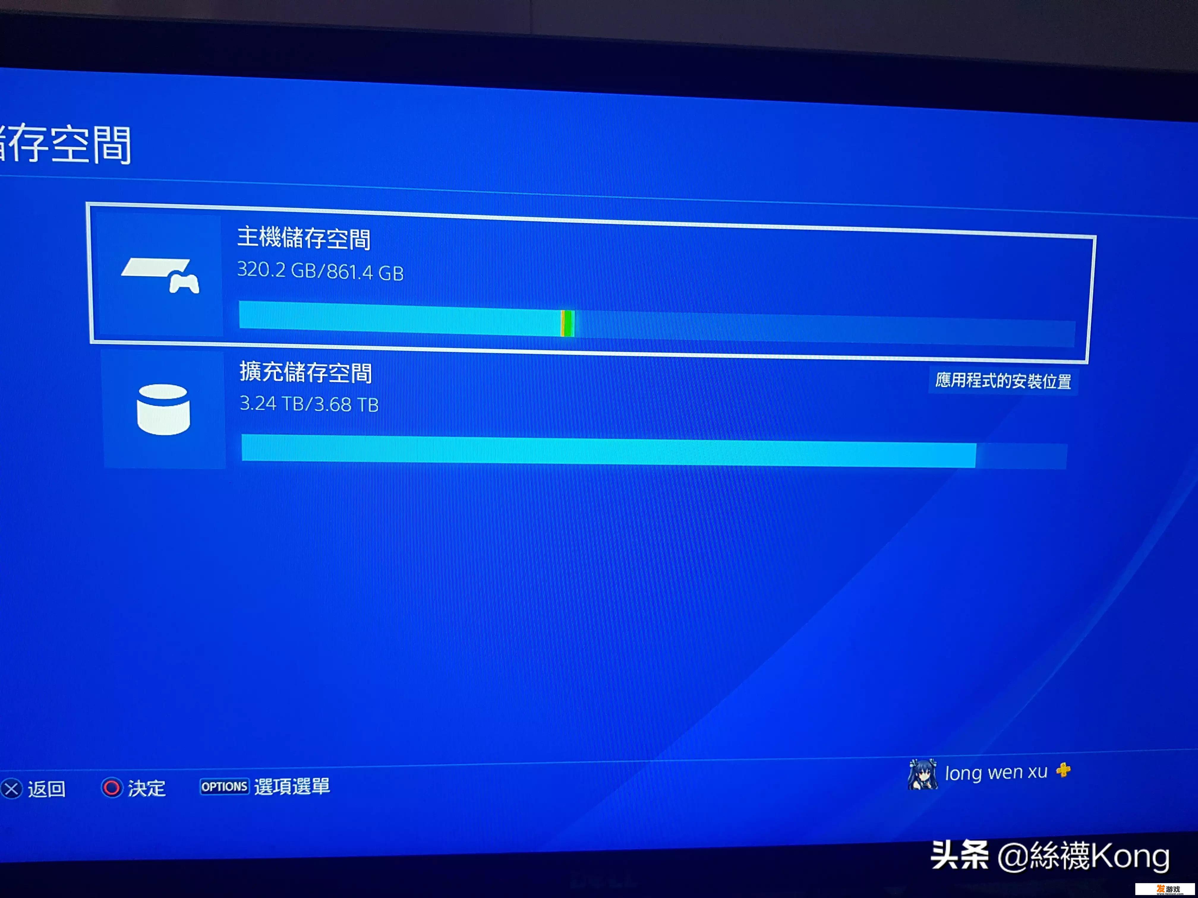 PS5发售在即，PS4主机和实体版游戏值不值得卖