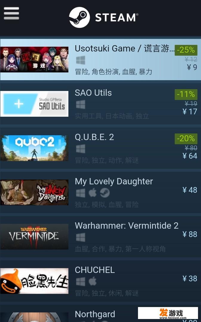 Steam平台游戏定价原因解析